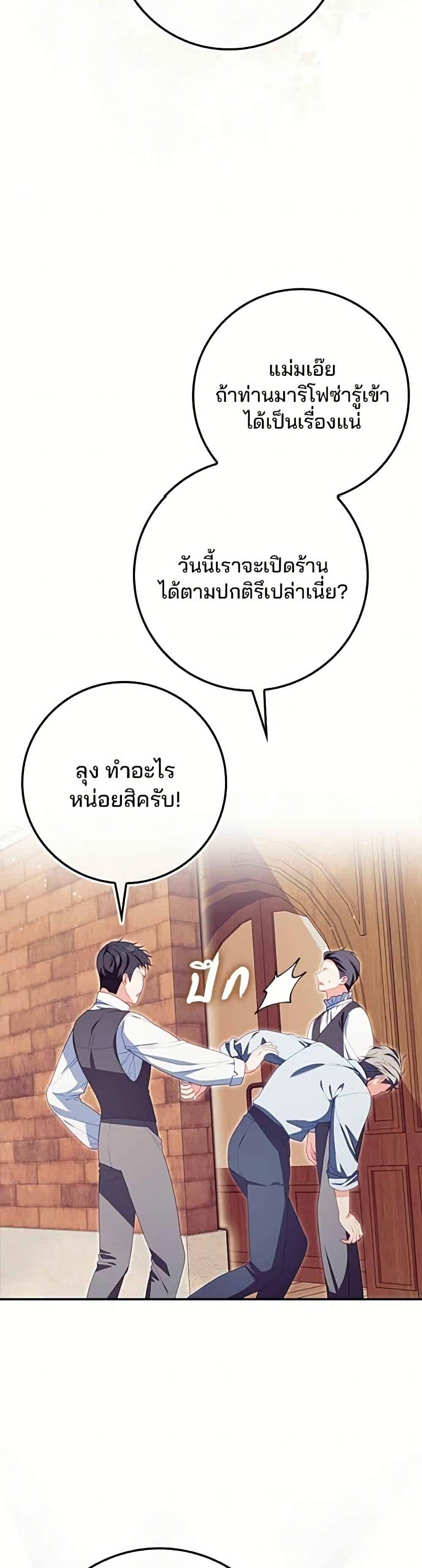 Manga-lc-com อ่านมังงะ อ่านการ์ตูน ออนไลน์ ฟรี Giselle the Unbreakable ตอนที่ 1 2 3 4 5 6 7 8 9 10 11 12 13 14 ฟรี ไม่มีโฆษณา Manga-lc - อ่าน มังงะ อ่าน การ์ตูน ออนไลน์ อ่านมังงะ ฟรี