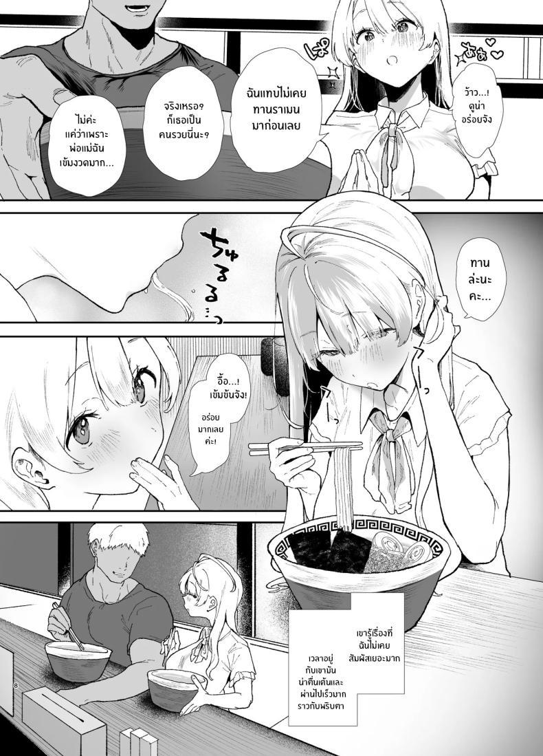 Doujin-Lc- อ่าน โดจิน มังฮวา เกาหลี ญี่ปุ่น จีน แปลไทย สอนสาวไร้เดียงสา [Yamakon-ya (Yamakonbu)] Seiso de Kawaii anoko ga Sekkusu o Shitta Hino Hanashi ตอนที่ 1 2 3 4 5 6 7 8 9 10 11 12 13 14 ฟรี ไม่มีโฆษณา อ่าน โดจิน Manhwa เกาหลี ญี่ปุ่น จีน เรามีครบ คัดมาให้เน้นๆ โดจิน 18+ รับประกันความฟินโดย  Doujin Lc