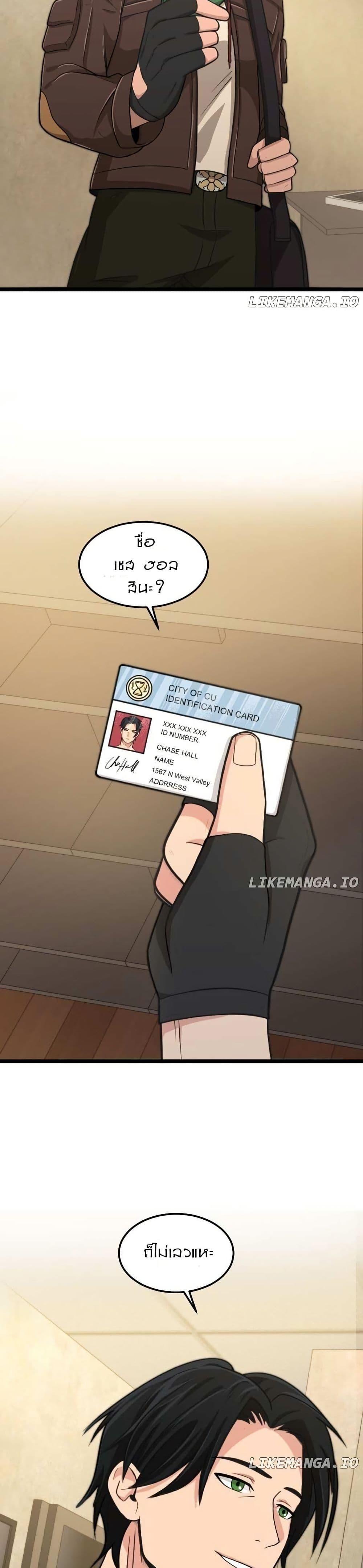 Manga-lc-com อ่านมังงะ อ่านการ์ตูน ออนไลน์ ฟรี Paranoid Mage ตอนที่ 1 2 3 4 5 6 7 8 9 10 11 12 13 14 ฟรี ไม่มีโฆษณา Manga-lc - อ่าน มังงะ อ่าน การ์ตูน ออนไลน์ อ่านมังงะ ฟรี