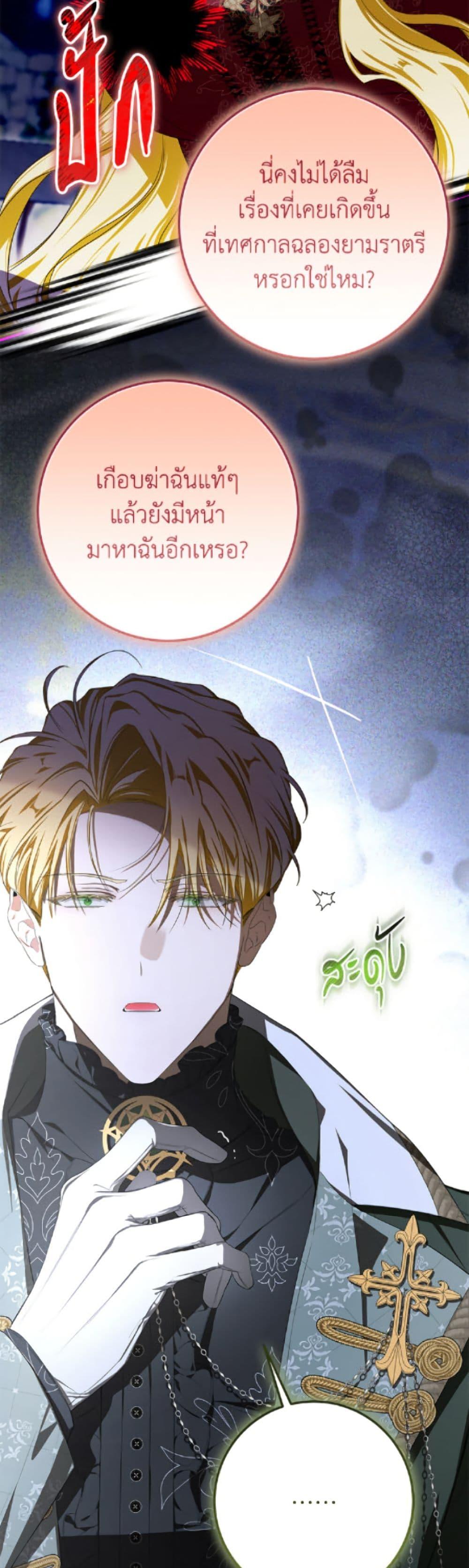 Manga-lc-com อ่านมังงะ อ่านการ์ตูน ออนไลน์ ฟรี I’ve Become the Devil’s Master ตอนที่ 1 2 3 4 5 6 7 8 9 10 11 12 13 14 ฟรี ไม่มีโฆษณา Manga-lc - อ่าน มังงะ อ่าน การ์ตูน ออนไลน์ อ่านมังงะ ฟรี