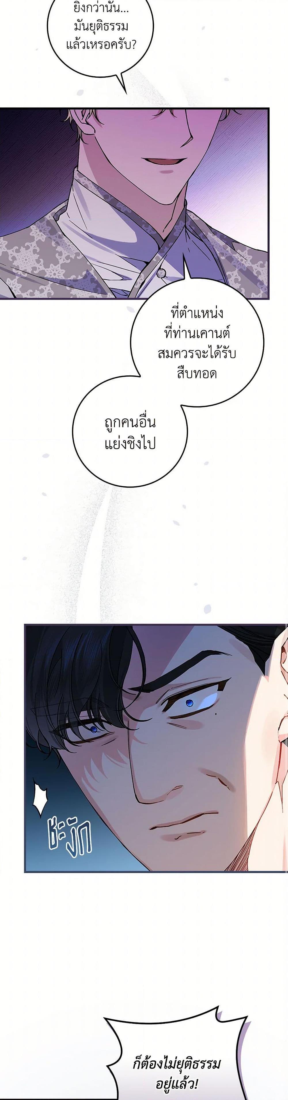 Manga-lc-com อ่านมังงะ อ่านการ์ตูน ออนไลน์ ฟรี The Perfect Plan for a Fairy-Tale Ending ตอนที่ 1 2 3 4 5 6 7 8 9 10 11 12 13 14 ฟรี ไม่มีโฆษณา Manga-lc - อ่าน มังงะ อ่าน การ์ตูน ออนไลน์ อ่านมังงะ ฟรี