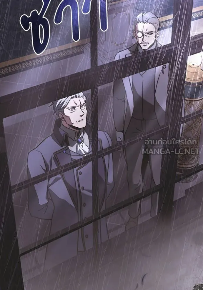 อัศวินดำล่าท้าเวลา ตอนที่ 108 รูปที่ 59