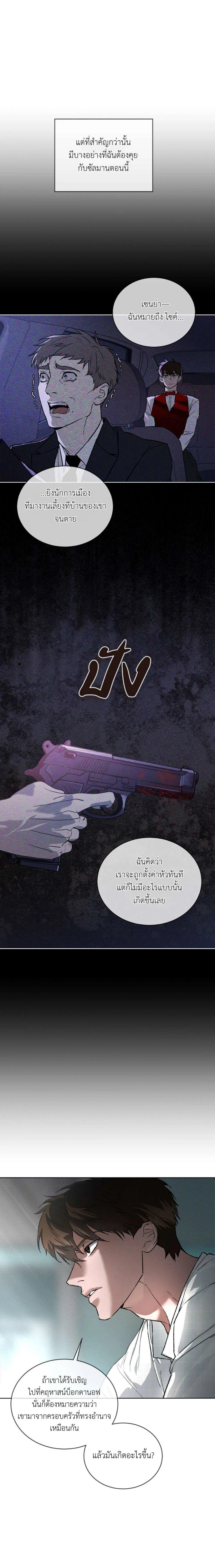 Manga-lc-com อ่านมังงะ อ่านการ์ตูน ออนไลน์ ฟรี Codename Anastasia ตอนที่ 1 2 3 4 5 6 7 8 9 10 11 12 13 14 ฟรี ไม่มีโฆษณา Manga-lc - อ่าน มังงะ อ่าน การ์ตูน ออนไลน์ อ่านมังงะ ฟรี