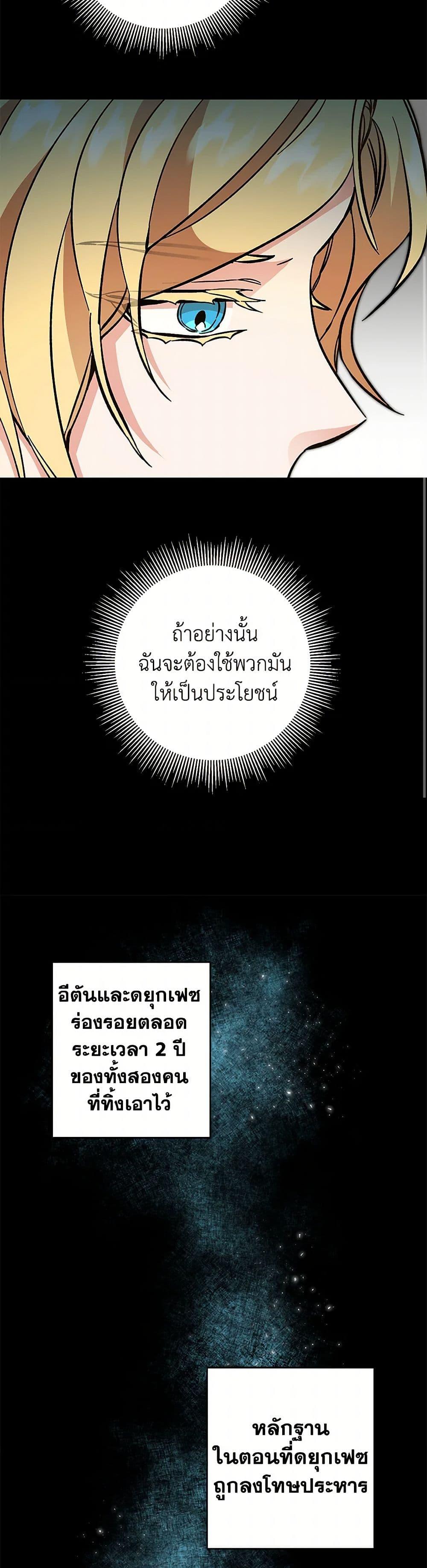 Manga-lc-com อ่านมังงะ อ่านการ์ตูน ออนไลน์ ฟรี I’ve Become the Villainous Empress of a Novel ตอนที่ 1 2 3 4 5 6 7 8 9 10 11 12 13 14 ฟรี ไม่มีโฆษณา Manga-lc - อ่าน มังงะ อ่าน การ์ตูน ออนไลน์ อ่านมังงะ ฟรี