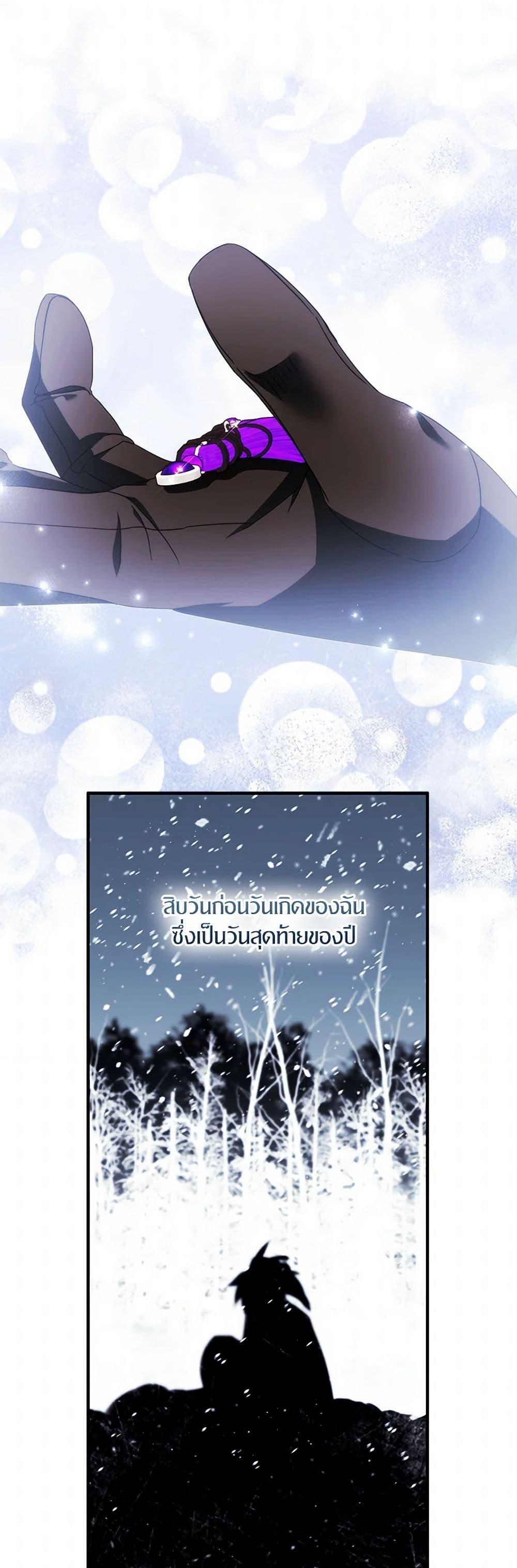 Manga-lc-com อ่านมังงะ อ่านการ์ตูน ออนไลน์ ฟรี I Tried To Be Her Loyal Sword ตอนที่ 1 2 3 4 5 6 7 8 9 10 11 12 13 14 ฟรี ไม่มีโฆษณา Manga-lc - อ่าน มังงะ อ่าน การ์ตูน ออนไลน์ อ่านมังงะ ฟรี