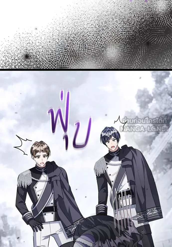 ป๊ะป๋าขา หนูลาแล้ว ตอนที่ 63 รูปที่ 21