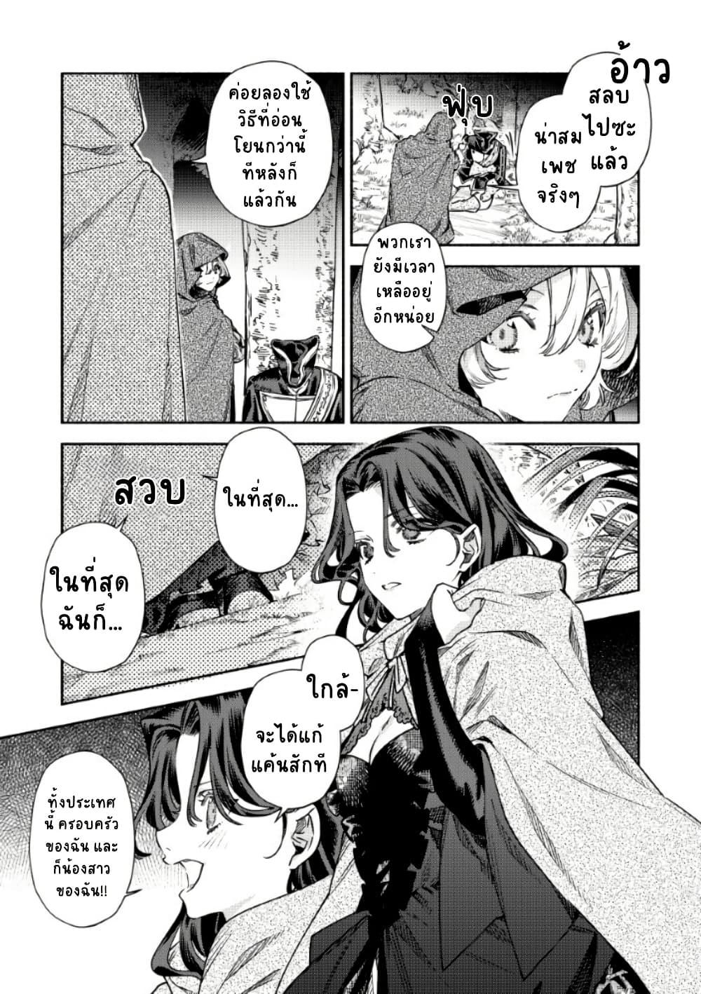 Manga-lc-com อ่านมังงะ อ่านการ์ตูน ออนไลน์ ฟรี Akuyaku Reijou no Oyome-sama ตอนที่ 1 2 3 4 5 6 7 8 9 10 11 12 13 14 ฟรี ไม่มีโฆษณา Manga-lc - อ่าน มังงะ อ่าน การ์ตูน ออนไลน์ อ่านมังงะ ฟรี