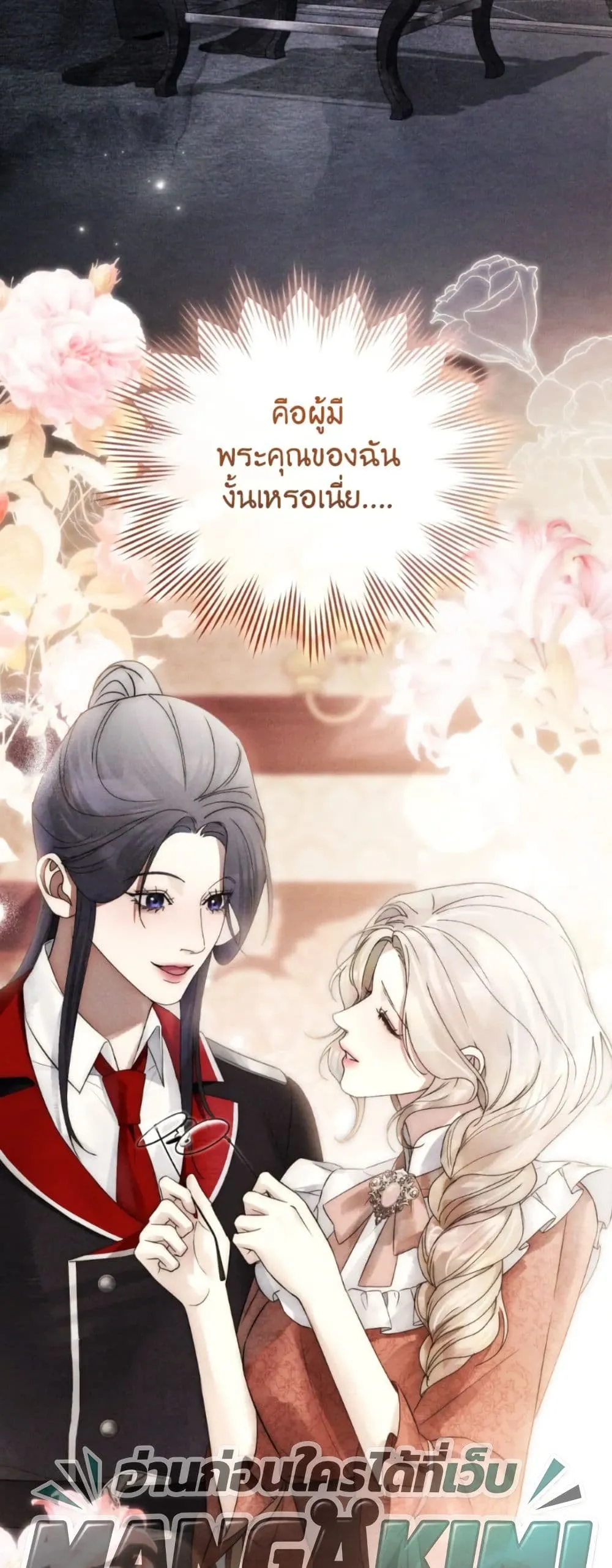 Manga-lc-com อ่านมังงะ อ่านการ์ตูน ออนไลน์ ฟรี A Wicked Husband ตอนที่ 1 2 3 4 5 6 7 8 9 10 11 12 13 14 ฟรี ไม่มีโฆษณา Manga-lc - อ่าน มังงะ อ่าน การ์ตูน ออนไลน์ อ่านมังงะ ฟรี