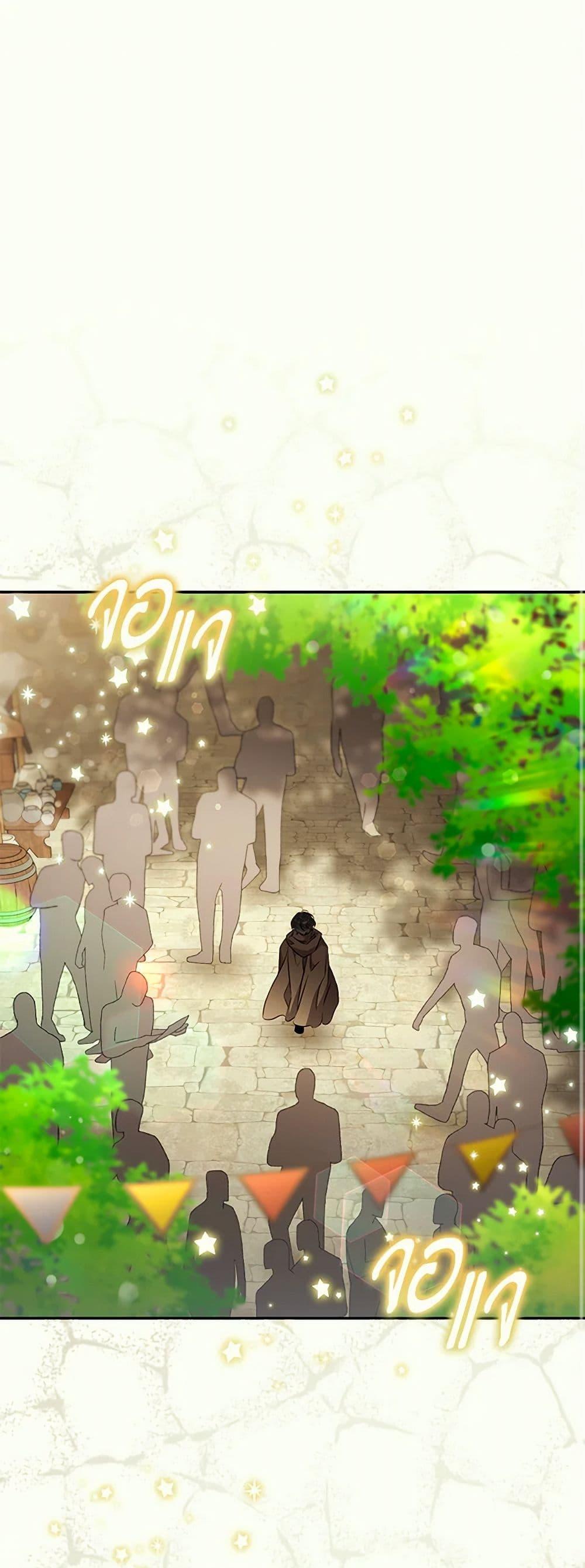 Manga-lc-com อ่านมังงะ อ่านการ์ตูน ออนไลน์ ฟรี The Taming of the Tyrant ตอนที่ 1 2 3 4 5 6 7 8 9 10 11 12 13 14 ฟรี ไม่มีโฆษณา Manga-lc - อ่าน มังงะ อ่าน การ์ตูน ออนไลน์ อ่านมังงะ ฟรี