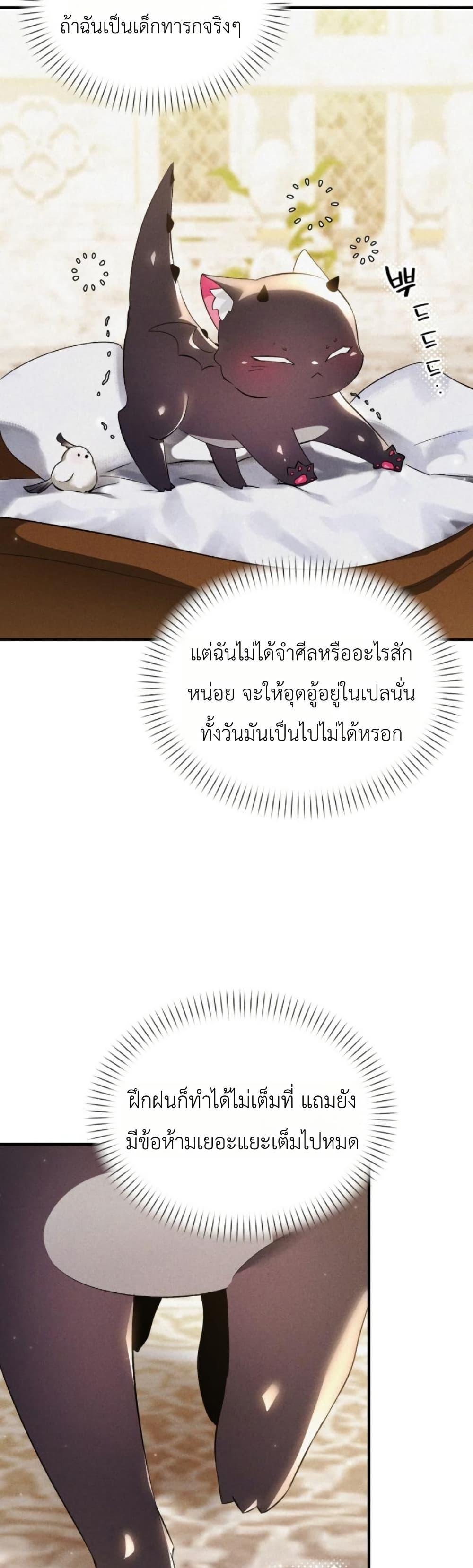 Manga-lc-com อ่านมังงะ อ่านการ์ตูน ออนไลน์ ฟรี One day, I became a hatchling ตอนที่ 1 2 3 4 5 6 7 8 9 10 11 12 13 14 ฟรี ไม่มีโฆษณา Manga-lc - อ่าน มังงะ อ่าน การ์ตูน ออนไลน์ อ่านมังงะ ฟรี