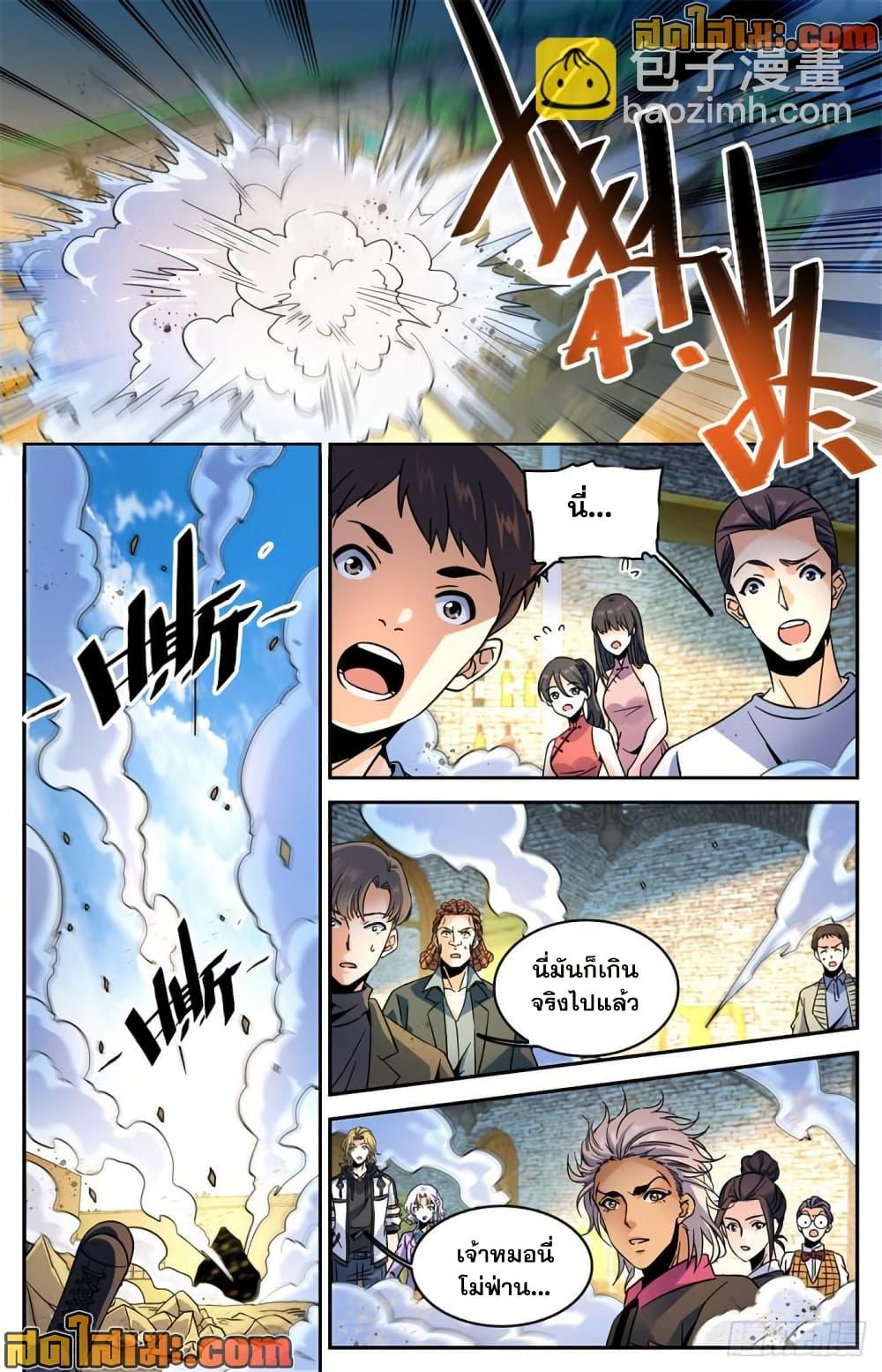 Manga-lc-com อ่านมังงะ อ่านการ์ตูน ออนไลน์ ฟรี Versatile Mage จอมเวทย์เต็มพิกัด ตอนที่ 1 2 3 4 5 6 7 8 9 10 11 12 13 14 ฟรี ไม่มีโฆษณา Manga-lc - อ่าน มังงะ อ่าน การ์ตูน ออนไลน์ อ่านมังงะ ฟรี