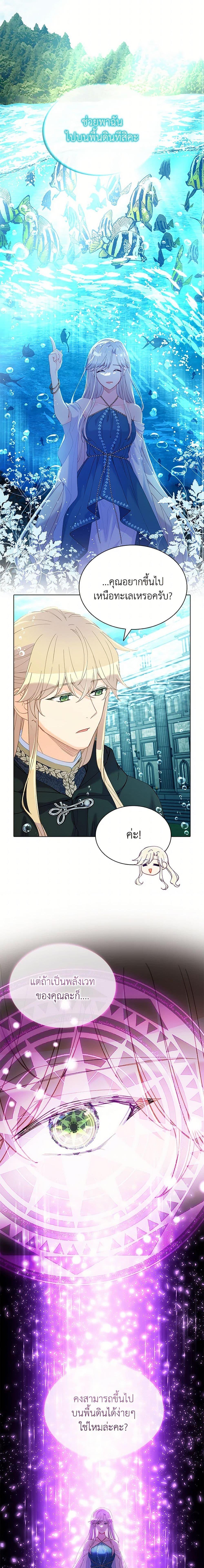 Manga-lc-com อ่านมังงะ อ่านการ์ตูน ออนไลน์ ฟรี The Mighty Extra – One Girl Changes the World ตอนที่ 1 2 3 4 5 6 7 8 9 10 11 12 13 14 ฟรี ไม่มีโฆษณา Manga-lc - อ่าน มังงะ อ่าน การ์ตูน ออนไลน์ อ่านมังงะ ฟรี