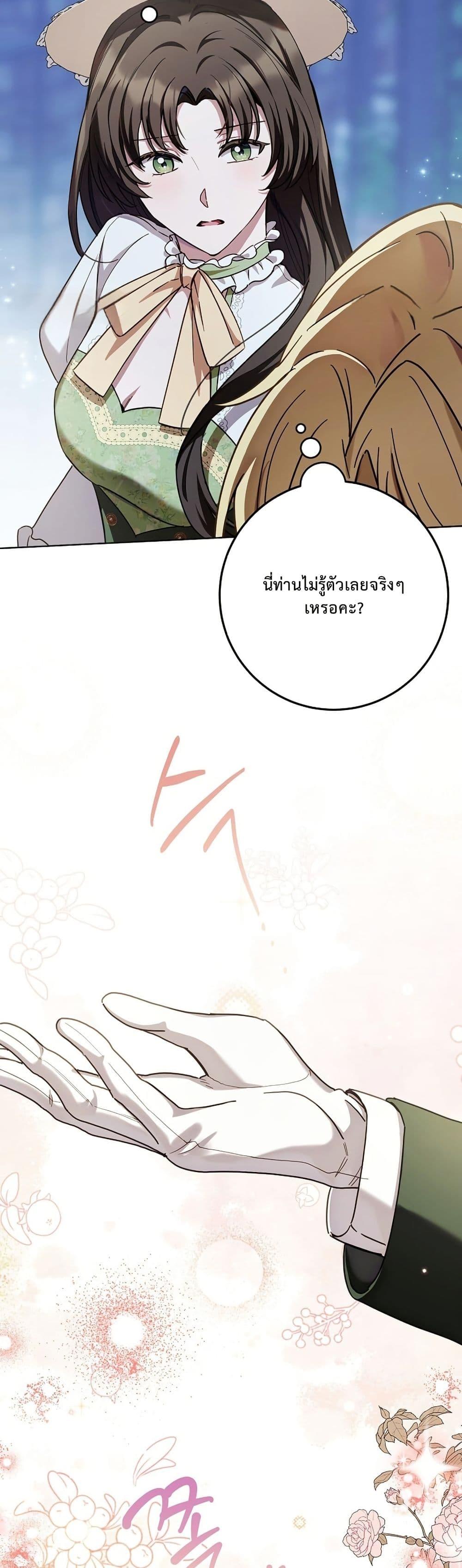 Manga-lc-com อ่านมังงะ อ่านการ์ตูน ออนไลน์ ฟรี The Male Lead Is Trying To Tame Me With Money ตอนที่ 1 2 3 4 5 6 7 8 9 10 11 12 13 14 ฟรี ไม่มีโฆษณา Manga-lc - อ่าน มังงะ อ่าน การ์ตูน ออนไลน์ อ่านมังงะ ฟรี