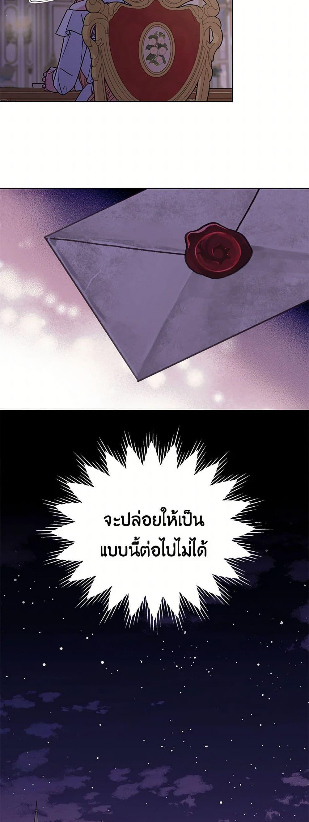 Manga-lc-com อ่านมังงะ อ่านการ์ตูน ออนไลน์ ฟรี My BFF is a Tyrant in Training ตอนที่ 1 2 3 4 5 6 7 8 9 10 11 12 13 14 ฟรี ไม่มีโฆษณา Manga-lc - อ่าน มังงะ อ่าน การ์ตูน ออนไลน์ อ่านมังงะ ฟรี