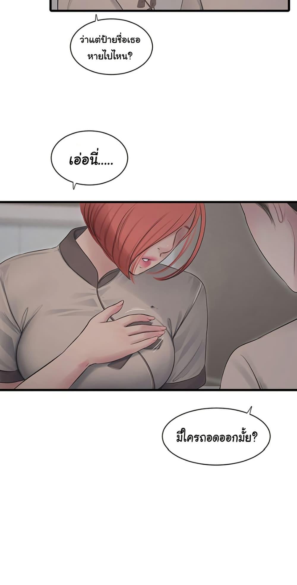 Doujin-Lc- อ่าน โดจิน มังฮวา เกาหลี ญี่ปุ่น จีน แปลไทย The Hole Diary ตอนที่ 1 2 3 4 5 6 7 8 9 10 11 12 13 14 ฟรี ไม่มีโฆษณา อ่าน โดจิน Manhwa เกาหลี ญี่ปุ่น จีน เรามีครบ คัดมาให้เน้นๆ โดจิน 18+ รับประกันความฟินโดย  Doujin Lc