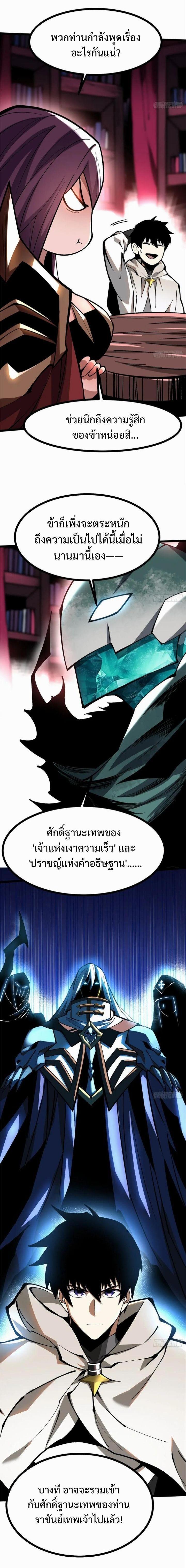 Manga-lc-com อ่านมังงะ อ่านการ์ตูน ออนไลน์ ฟรี I REALLY DON’T WANT TO LEARN FORBIDDEN SPELLS ตอนที่ 1 2 3 4 5 6 7 8 9 10 11 12 13 14 ฟรี ไม่มีโฆษณา Manga-lc - อ่าน มังงะ อ่าน การ์ตูน ออนไลน์ อ่านมังงะ ฟรี