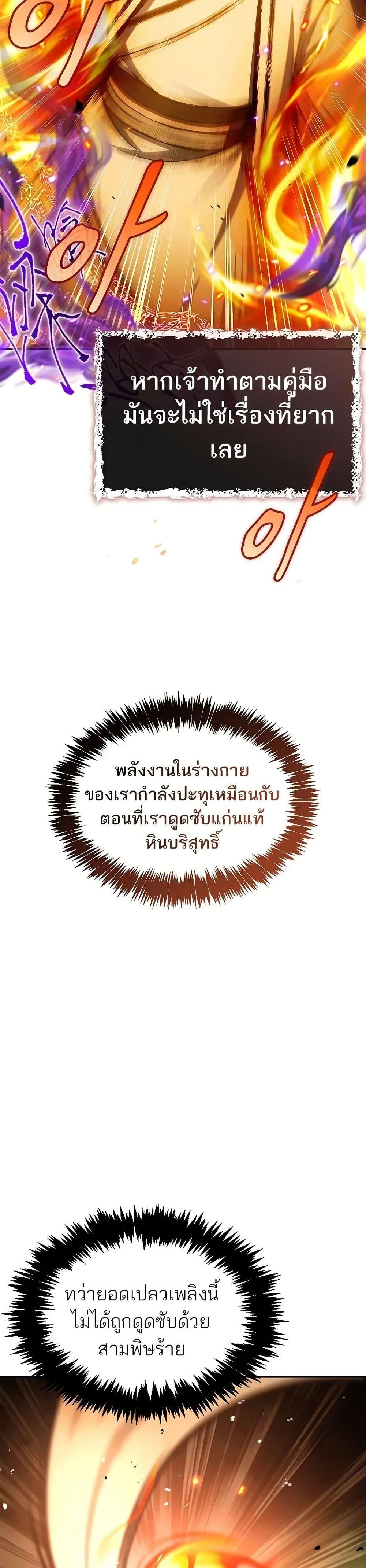 Manga-lc-com อ่านมังงะ อ่านการ์ตูน ออนไลน์ ฟรี Heavenly Grand Archive’s Young Master ตอนที่ 1 2 3 4 5 6 7 8 9 10 11 12 13 14 ฟรี ไม่มีโฆษณา Manga-lc - อ่าน มังงะ อ่าน การ์ตูน ออนไลน์ อ่านมังงะ ฟรี