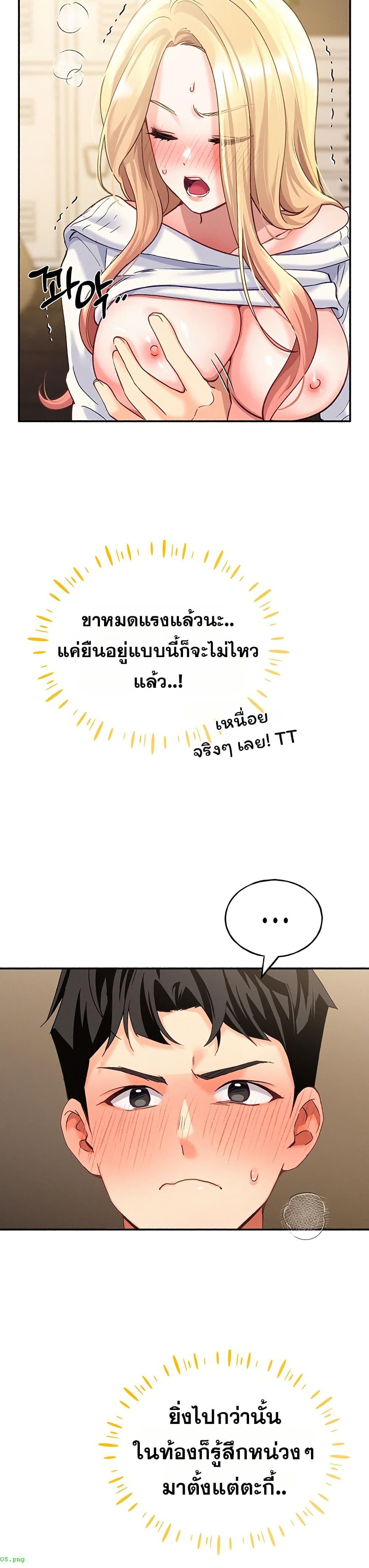 Doujin-Lc- อ่าน โดจิน มังฮวา เกาหลี ญี่ปุ่น จีน แปลไทย I will Plug In ตอนที่ 1 2 3 4 5 6 7 8 9 10 11 12 13 14 ฟรี ไม่มีโฆษณา อ่าน โดจิน Manhwa เกาหลี ญี่ปุ่น จีน เรามีครบ คัดมาให้เน้นๆ โดจิน 18+ รับประกันความฟินโดย  Doujin Lc
