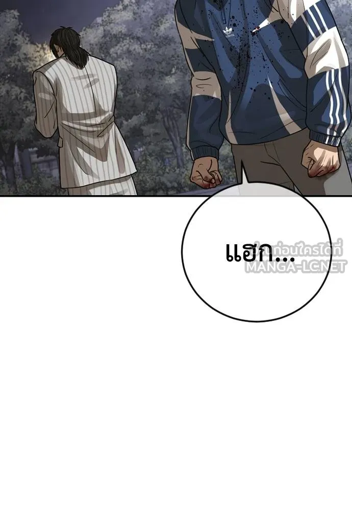 y2k ตอนที่ 56 รูปที่ 66