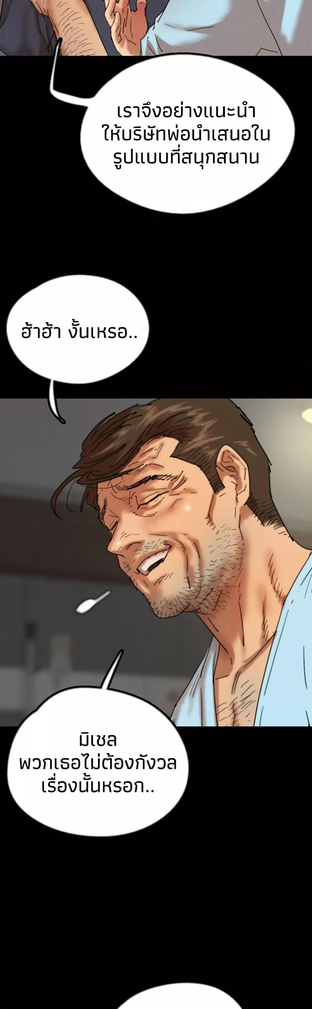 Doujin-Lc- อ่าน โดจิน มังฮวา เกาหลี ญี่ปุ่น จีน แปลไทย Daughters of Benefactors ตอนที่ 1 2 3 4 5 6 7 8 9 10 11 12 13 14 ฟรี ไม่มีโฆษณา อ่าน โดจิน Manhwa เกาหลี ญี่ปุ่น จีน เรามีครบ คัดมาให้เน้นๆ โดจิน 18+ รับประกันความฟินโดย  Doujin Lc