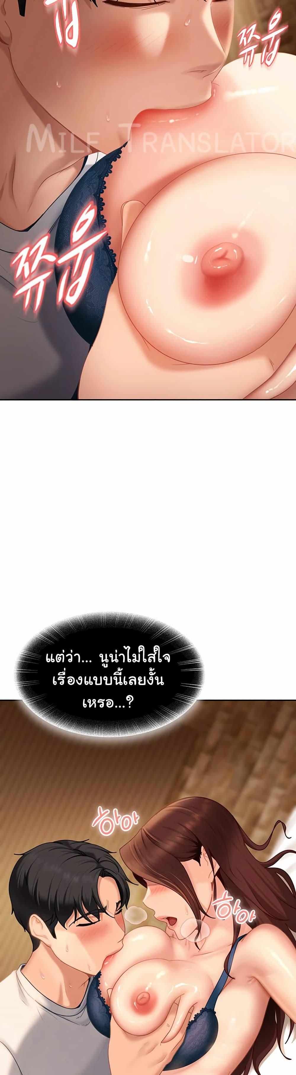 Doujin-Lc- อ่าน โดจิน มังฮวา เกาหลี ญี่ปุ่น จีน แปลไทย The Female Delinquent ตอนที่ 1 2 3 4 5 6 7 8 9 10 11 12 13 14 ฟรี ไม่มีโฆษณา อ่าน โดจิน Manhwa เกาหลี ญี่ปุ่น จีน เรามีครบ คัดมาให้เน้นๆ โดจิน 18+ รับประกันความฟินโดย  Doujin Lc