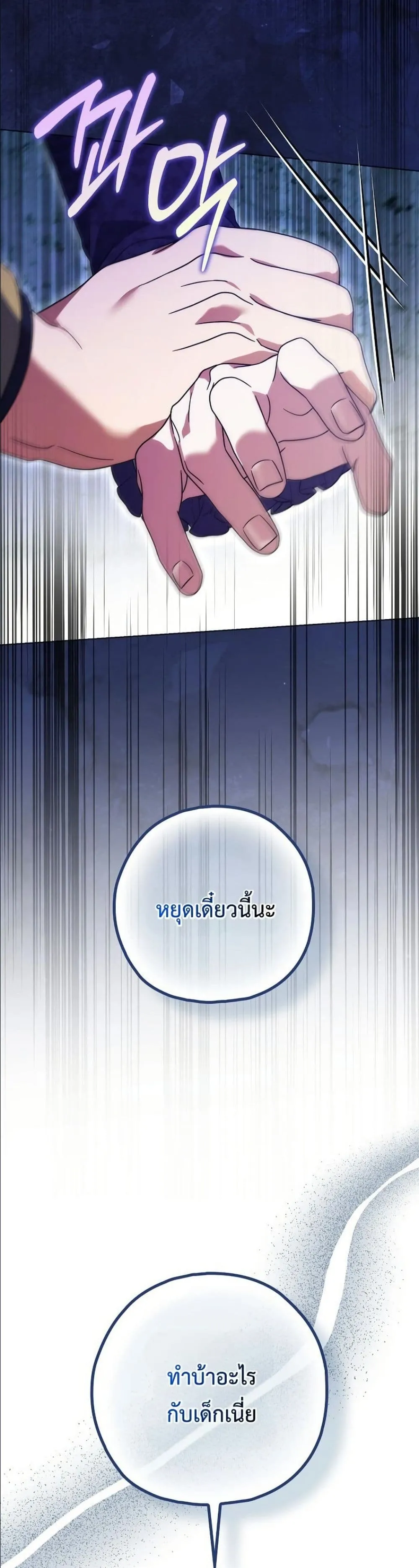 Manga-lc-com อ่านมังงะ อ่านการ์ตูน ออนไลน์ ฟรี Looking For The Villainess Contract Husband ตอนที่ 1 2 3 4 5 6 7 8 9 10 11 12 13 14 ฟรี ไม่มีโฆษณา Manga-lc - อ่าน มังงะ อ่าน การ์ตูน ออนไลน์ อ่านมังงะ ฟรี