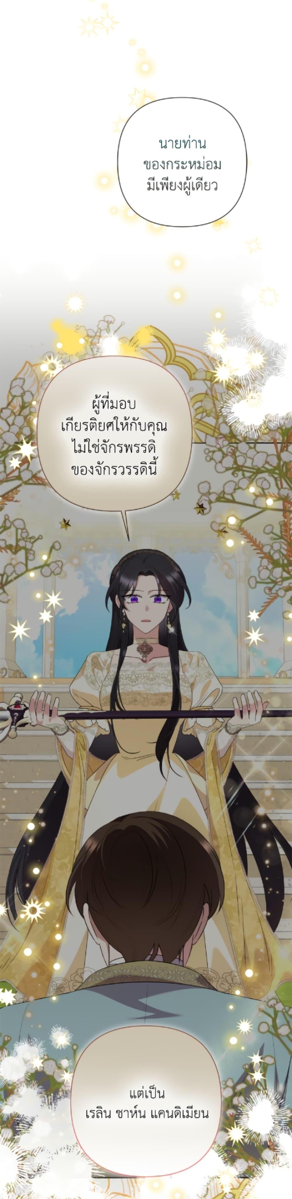Manga-lc-com อ่านมังงะ อ่านการ์ตูน ออนไลน์ ฟรี Today the Villainess Has Fun Again ตอนที่ 1 2 3 4 5 6 7 8 9 10 11 12 13 14 ฟรี ไม่มีโฆษณา Manga-lc - อ่าน มังงะ อ่าน การ์ตูน ออนไลน์ อ่านมังงะ ฟรี