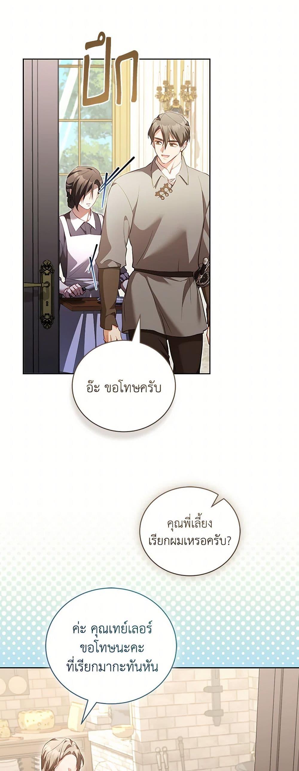 Manga-lc-com อ่านมังงะ อ่านการ์ตูน ออนไลน์ ฟรี Childcare Diary With The Villain ตอนที่ 1 2 3 4 5 6 7 8 9 10 11 12 13 14 ฟรี ไม่มีโฆษณา Manga-lc - อ่าน มังงะ อ่าน การ์ตูน ออนไลน์ อ่านมังงะ ฟรี