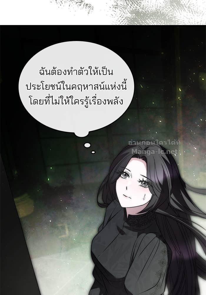 Doujin-Lc- อ่าน โดจิน มังฮวา เกาหลี ญี่ปุ่น จีน แปลไทย ชายาคนสุดท้ายของเจ้าชายไร้หัวใจ ตอนที่ 1 2 3 4 5 6 7 8 9 10 11 12 13 14 ฟรี ไม่มีโฆษณา อ่าน โดจิน Manhwa เกาหลี ญี่ปุ่น จีน เรามีครบ คัดมาให้เน้นๆ โดจิน 18+ รับประกันความฟินโดย Doujin Lc