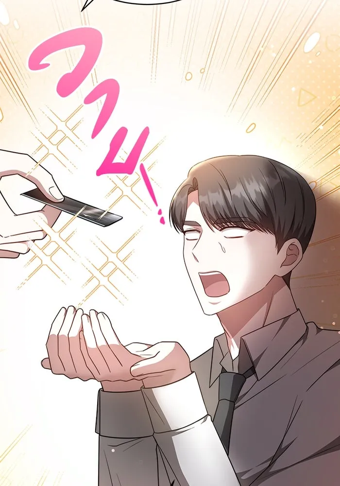 ละลายรักให้ล้นใจ ตอนที่ 34 รูปที่ 4