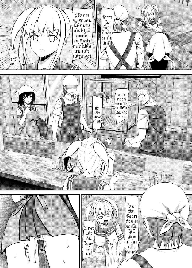 Doujin-Lc- อ่าน โดจิน มังฮวา เกาหลี ญี่ปุ่น จีน แปลไทย เรื่องราวความรักของเหล่าสาวม.ปลายบริสุทธิ์ (Aikawa Tatsuki) ตอนที่ 1 2 3 4 5 6 7 8 9 10 11 12 13 14 ฟรี ไม่มีโฆษณา อ่าน โดจิน Manhwa เกาหลี ญี่ปุ่น จีน เรามีครบ คัดมาให้เน้นๆ โดจิน 18+ รับประกันความฟินโดย  Doujin Lc