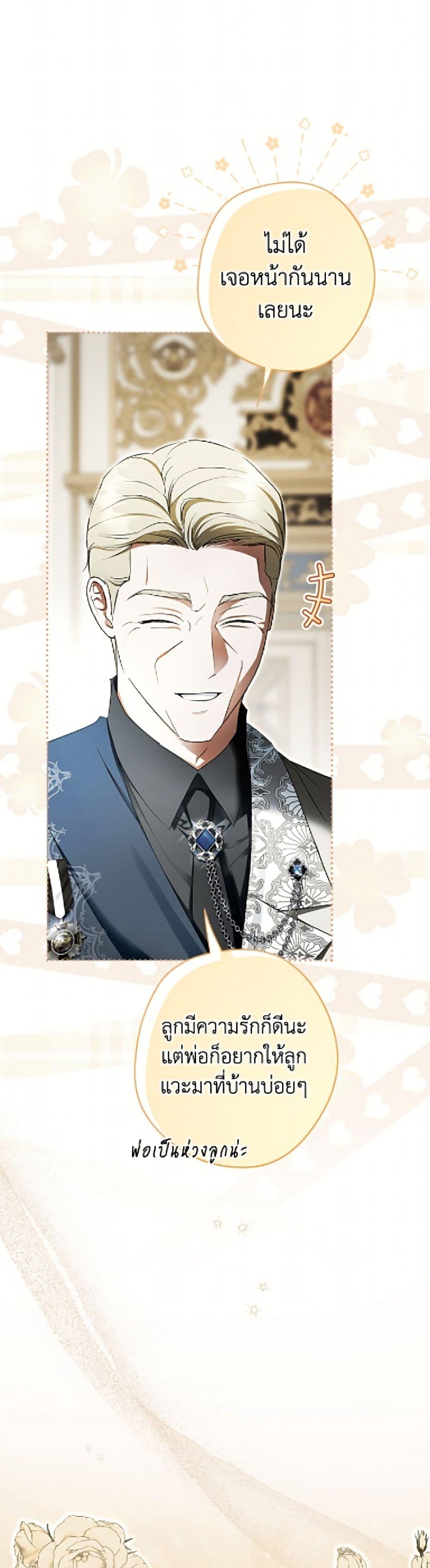 Manga-lc-com อ่านมังงะ อ่านการ์ตูน ออนไลน์ ฟรี An Extra Stole the Male Leads ตอนที่ 1 2 3 4 5 6 7 8 9 10 11 12 13 14 ฟรี ไม่มีโฆษณา Manga-lc - อ่าน มังงะ อ่าน การ์ตูน ออนไลน์ อ่านมังงะ ฟรี