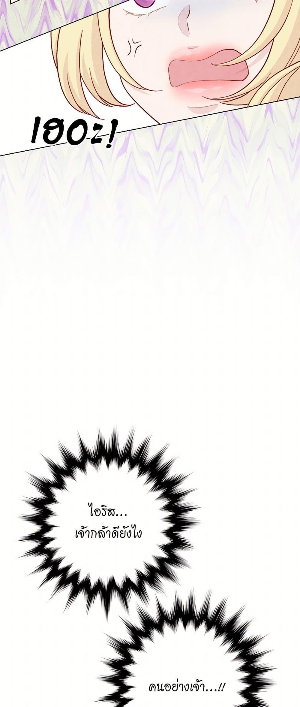 Manga-lc-com อ่านมังงะ อ่านการ์ตูน ออนไลน์ ฟรี Iris – The Lady and Her Smartphone ตอนที่ 1 2 3 4 5 6 7 8 9 10 11 12 13 14 ฟรี ไม่มีโฆษณา Manga-lc - อ่าน มังงะ อ่าน การ์ตูน ออนไลน์ อ่านมังงะ ฟรี