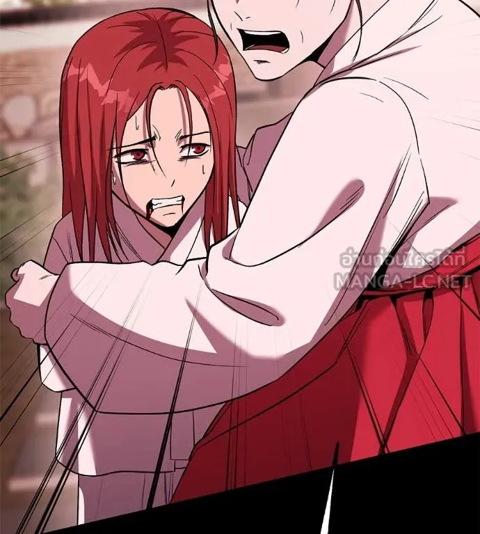 เรียกฉันว่าพระเจ้า ตอนที่ 57 รูปที่ 39