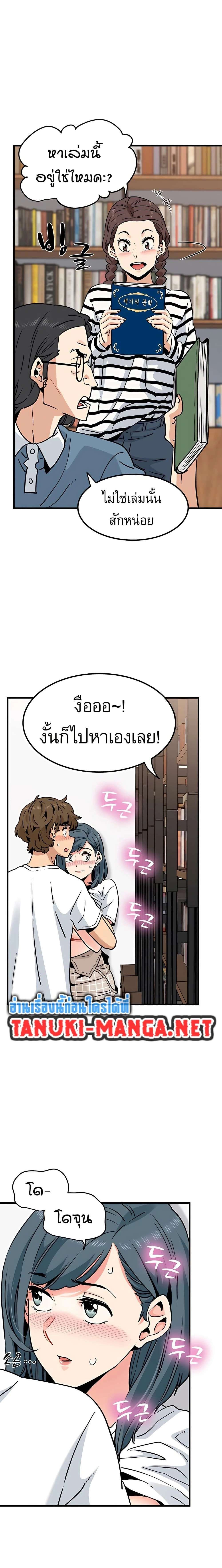 Doujin-Lc- อ่าน โดจิน มังฮวา เกาหลี ญี่ปุ่น จีน แปลไทย The Turning Point จุดเปลี่ยน ตอนที่ 1 2 3 4 5 6 7 8 9 10 11 12 13 14 ฟรี ไม่มีโฆษณา อ่าน โดจิน Manhwa เกาหลี ญี่ปุ่น จีน เรามีครบ คัดมาให้เน้นๆ โดจิน 18+ รับประกันความฟินโดย  Doujin Lc