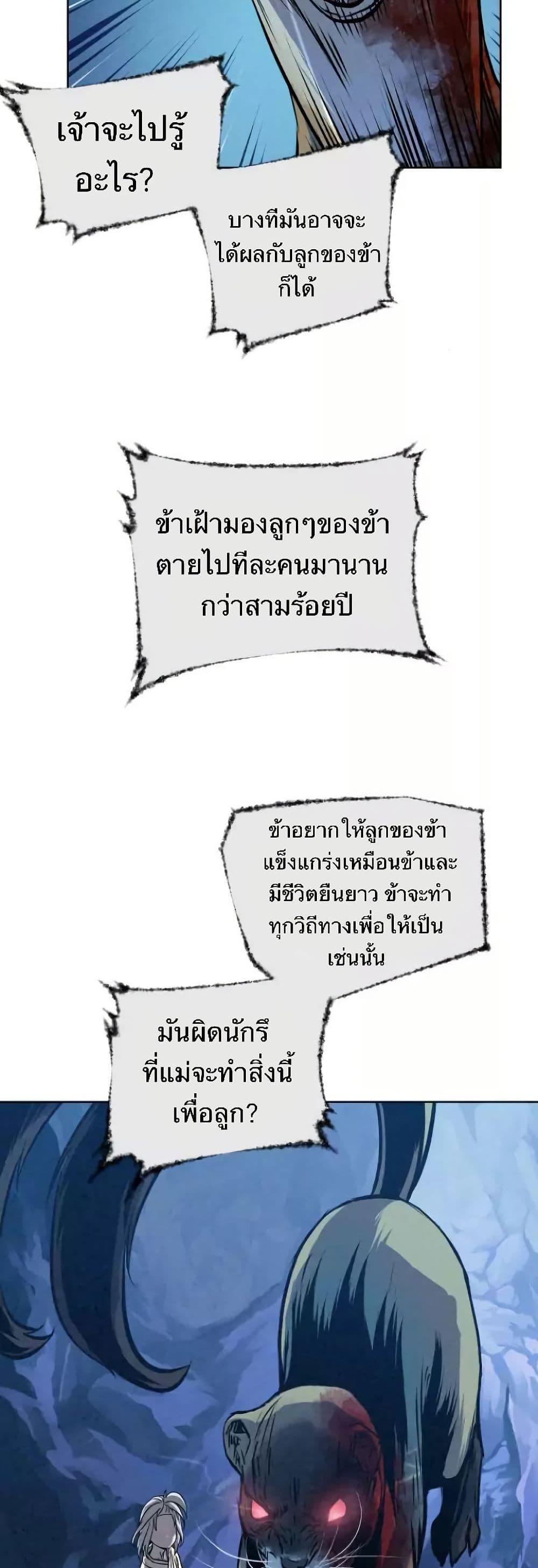 Manga-lc-com อ่านมังงะ อ่านการ์ตูน ออนไลน์ ฟรี Spirit Hunter ตอนที่ 1 2 3 4 5 6 7 8 9 10 11 12 13 14 ฟรี ไม่มีโฆษณา Manga-lc - อ่าน มังงะ อ่าน การ์ตูน ออนไลน์ อ่านมังงะ ฟรี