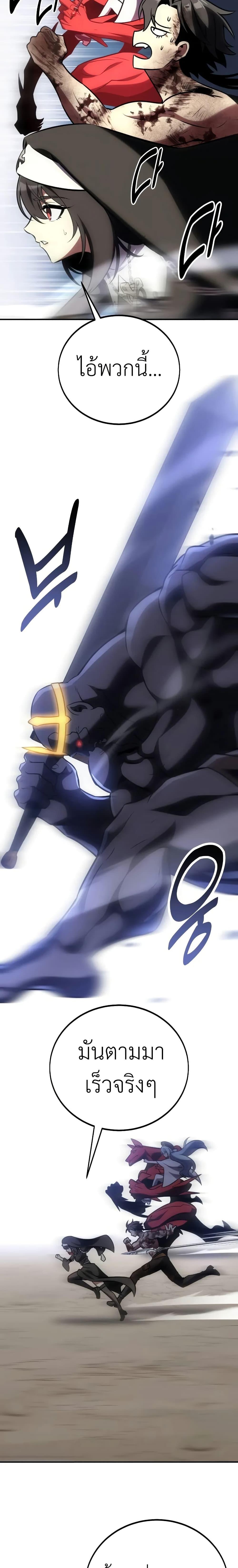 Manga-lc-com อ่านมังงะ อ่านการ์ตูน ออนไลน์ ฟรี I Killed an Academy Player ตอนที่ 1 2 3 4 5 6 7 8 9 10 11 12 13 14 ฟรี ไม่มีโฆษณา Manga-lc - อ่าน มังงะ อ่าน การ์ตูน ออนไลน์ อ่านมังงะ ฟรี