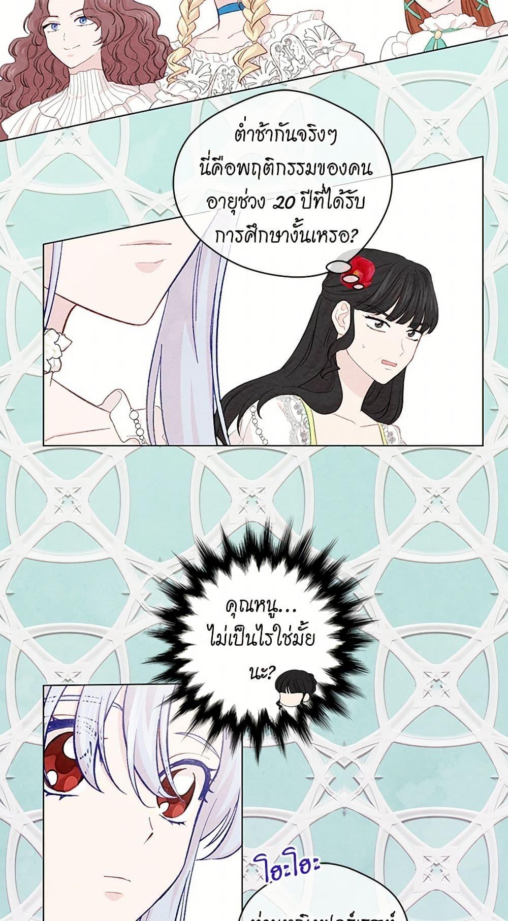 Manga-lc-com อ่านมังงะ อ่านการ์ตูน ออนไลน์ ฟรี Iris – The Lady and Her Smartphone ตอนที่ 1 2 3 4 5 6 7 8 9 10 11 12 13 14 ฟรี ไม่มีโฆษณา Manga-lc - อ่าน มังงะ อ่าน การ์ตูน ออนไลน์ อ่านมังงะ ฟรี