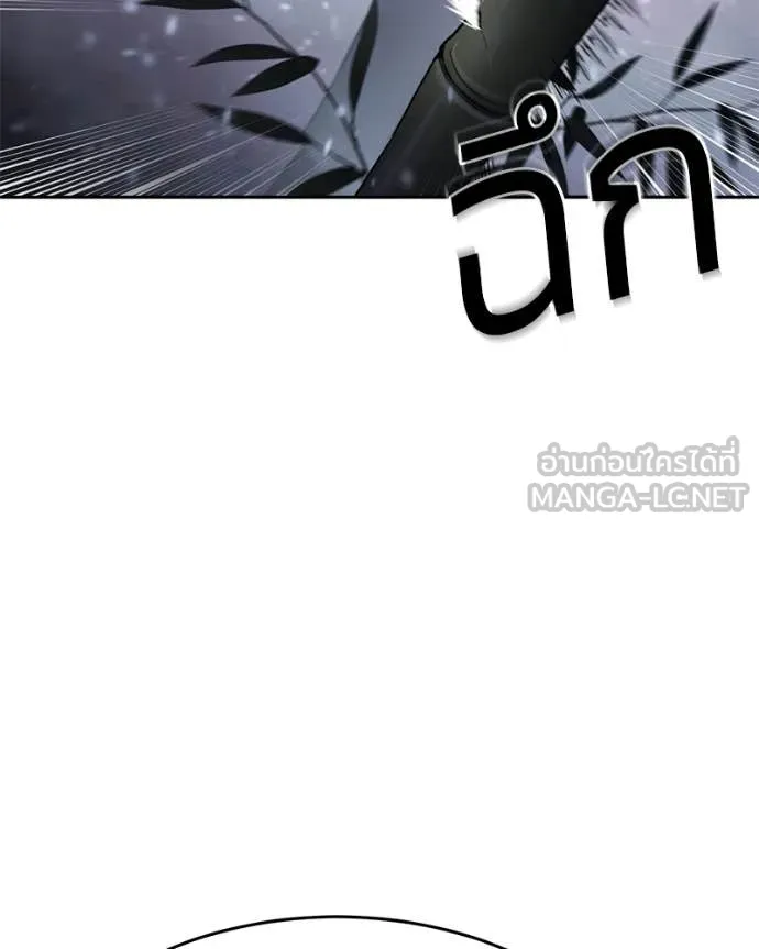 Baek XX ตอนที่ 141 รูปที่ 147