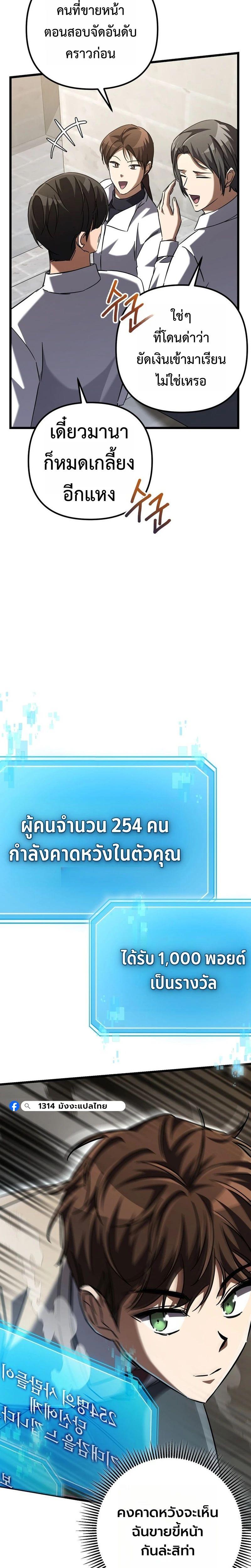 Manga-lc-com อ่านมังงะ อ่านการ์ตูน ออนไลน์ ฟรี The Regressed Extra Becomes a Genius ตอนที่ 1 2 3 4 5 6 7 8 9 10 11 12 13 14 ฟรี ไม่มีโฆษณา Manga-lc - อ่าน มังงะ อ่าน การ์ตูน ออนไลน์ อ่านมังงะ ฟรี