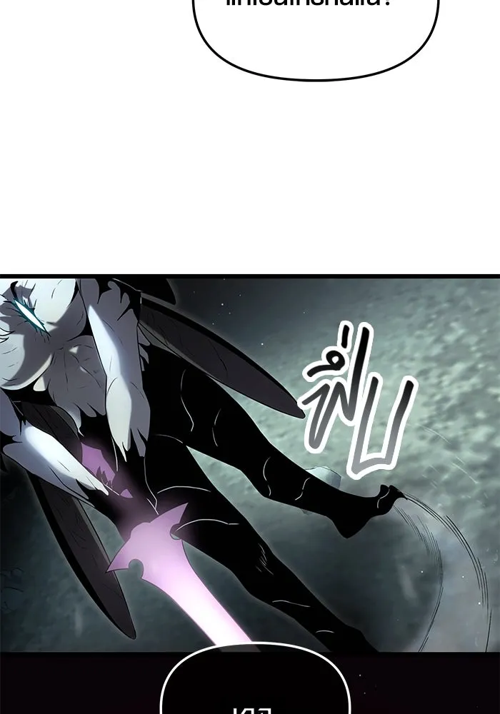 พลิกชะตาคว้าไอเทมระดับเทพ ตอนที่ 60 รูปที่ 61