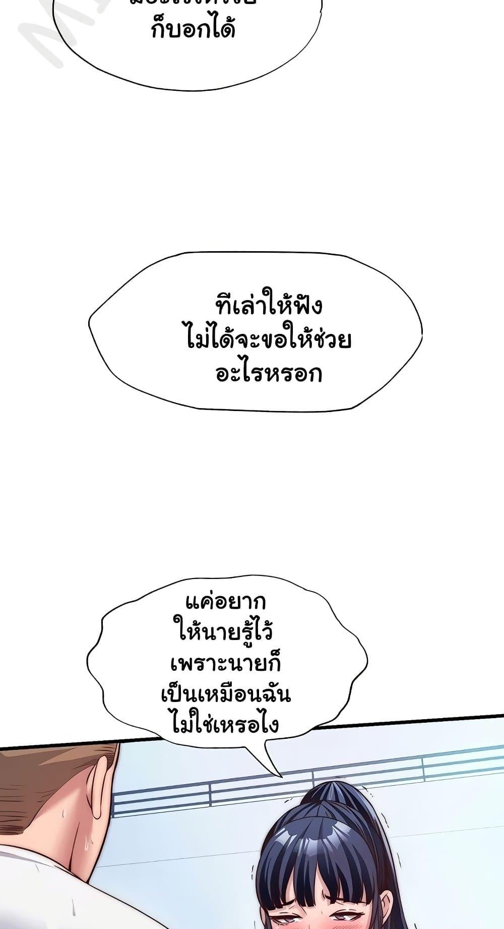 Doujin-Lc- อ่าน โดจิน มังฮวา เกาหลี ญี่ปุ่น จีน แปลไทย A Situation Ful ตอนที่ 1 2 3 4 5 6 7 8 9 10 11 12 13 14 ฟรี ไม่มีโฆษณา อ่าน โดจิน Manhwa เกาหลี ญี่ปุ่น จีน เรามีครบ คัดมาให้เน้นๆ โดจิน 18+ รับประกันความฟินโดย  Doujin Lc
