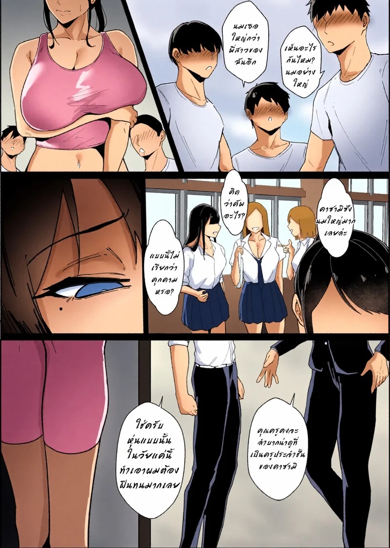 Doujin-Lc- อ่าน โดจิน มังฮวา เกาหลี ญี่ปุ่น จีน แปลไทย ไม่อยากให้แฟนรู้ จงเป็นชู้กับชั้นซะ  [Akutamaru] Boyish no Senpai Kanojo ga Netorarete Mesu ni Otosareru Hanashi ตอนที่ 1 ฟรี ไม่มีโฆษณา อ่าน โดจิน Manhwa เกาหลี ญี่ปุ่น จีน เรามีครบ คัดมาให้เน้นๆ โดจิน 18+ รับประกันความฟินโดย Doujin Lc
