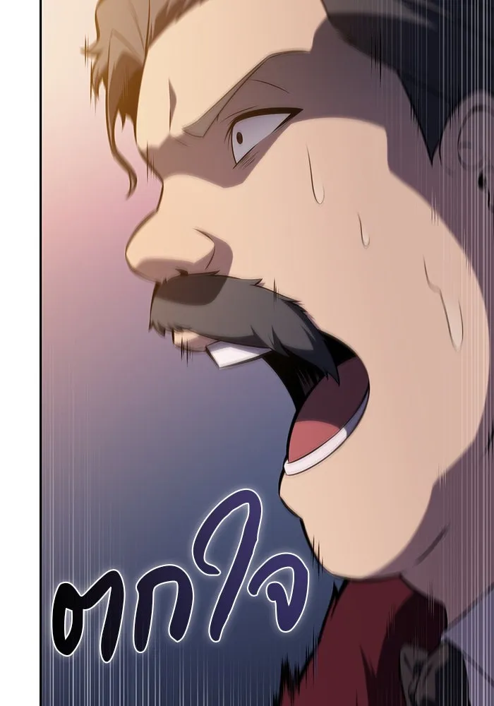 ลูกชายคนเล็กของดยุกคือมือสังหาร ตอนที่ 66 รูปที่ 10