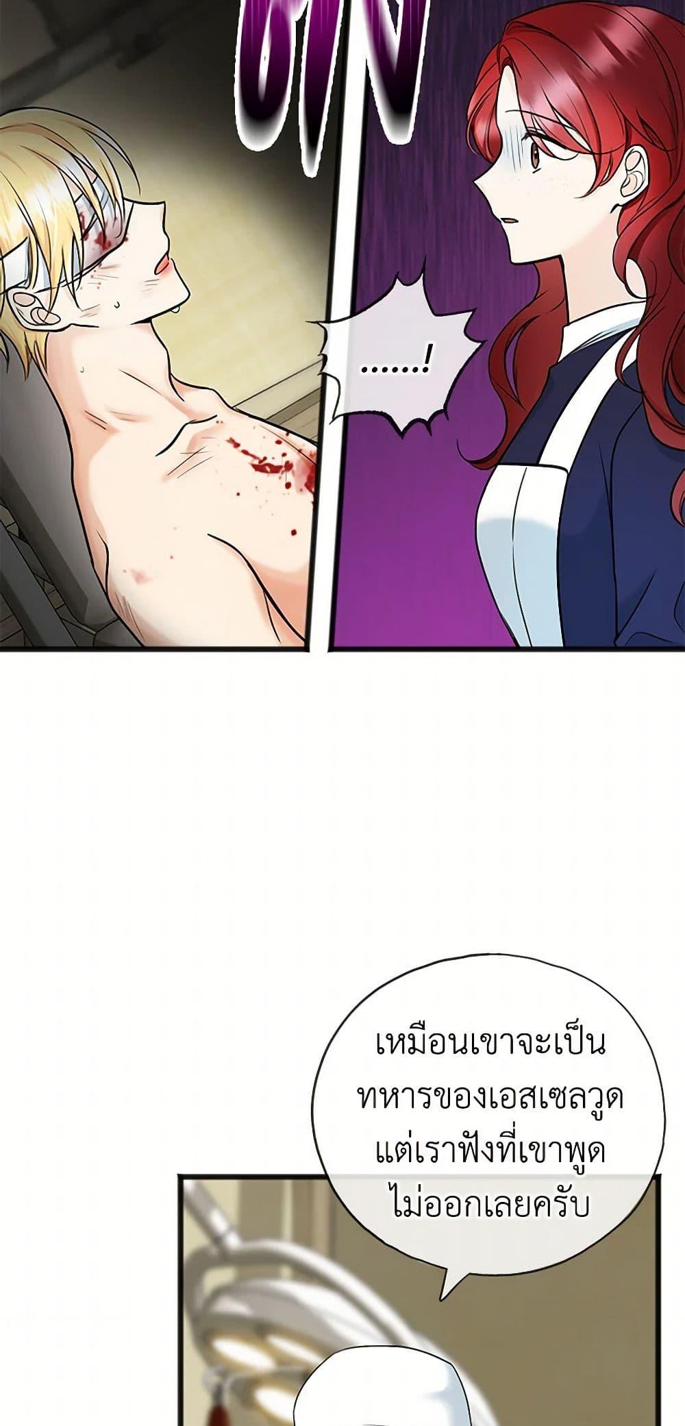 Manga-lc-com อ่านมังงะ อ่านการ์ตูน ออนไลน์ ฟรี Flowers May Wither but You Remain ตอนที่ 1 2 3 4 5 6 7 8 9 10 11 12 13 14 ฟรี ไม่มีโฆษณา Manga-lc - อ่าน มังงะ อ่าน การ์ตูน ออนไลน์ อ่านมังงะ ฟรี