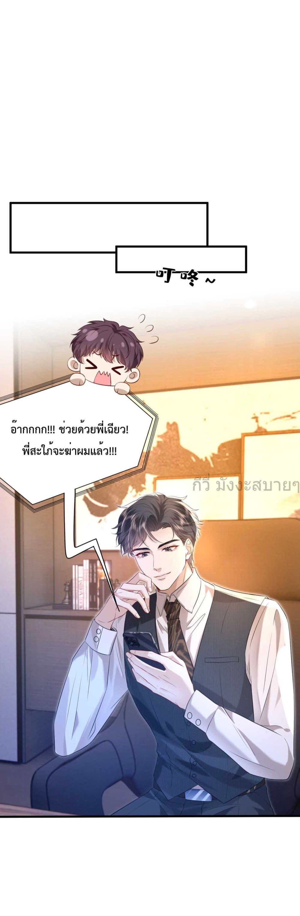 Manga-lc-com อ่านมังงะ อ่านการ์ตูน ออนไลน์ ฟรี SomebodyStole ตอนที่ 1 2 3 4 5 6 7 8 9 10 11 12 13 14 ฟรี ไม่มีโฆษณา Manga-lc - อ่าน มังงะ อ่าน การ์ตูน ออนไลน์ อ่านมังงะ ฟรี