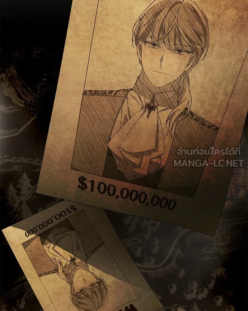 โอ้ ศัตรูที่รัก ตอนที่ 106 รูปที่ 9