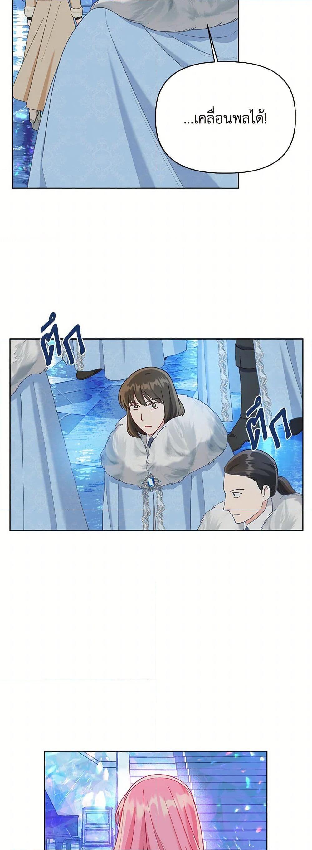 Manga-lc-com อ่านมังงะ อ่านการ์ตูน ออนไลน์ ฟรี A Transmigrator’s Privilege ตอนที่ 1 2 3 4 5 6 7 8 9 10 11 12 13 14 ฟรี ไม่มีโฆษณา Manga-lc - อ่าน มังงะ อ่าน การ์ตูน ออนไลน์ อ่านมังงะ ฟรี