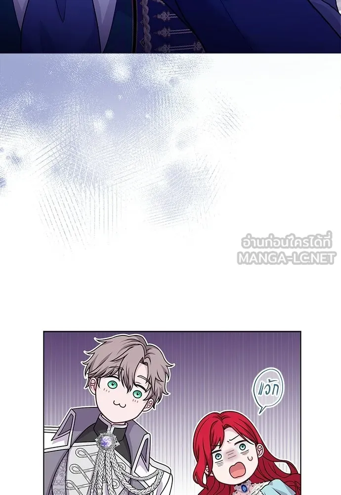 เวทฟื้นฟูได้ผลดีเกินไปแล้ว ตอนที่ 8 รูปที่ 24