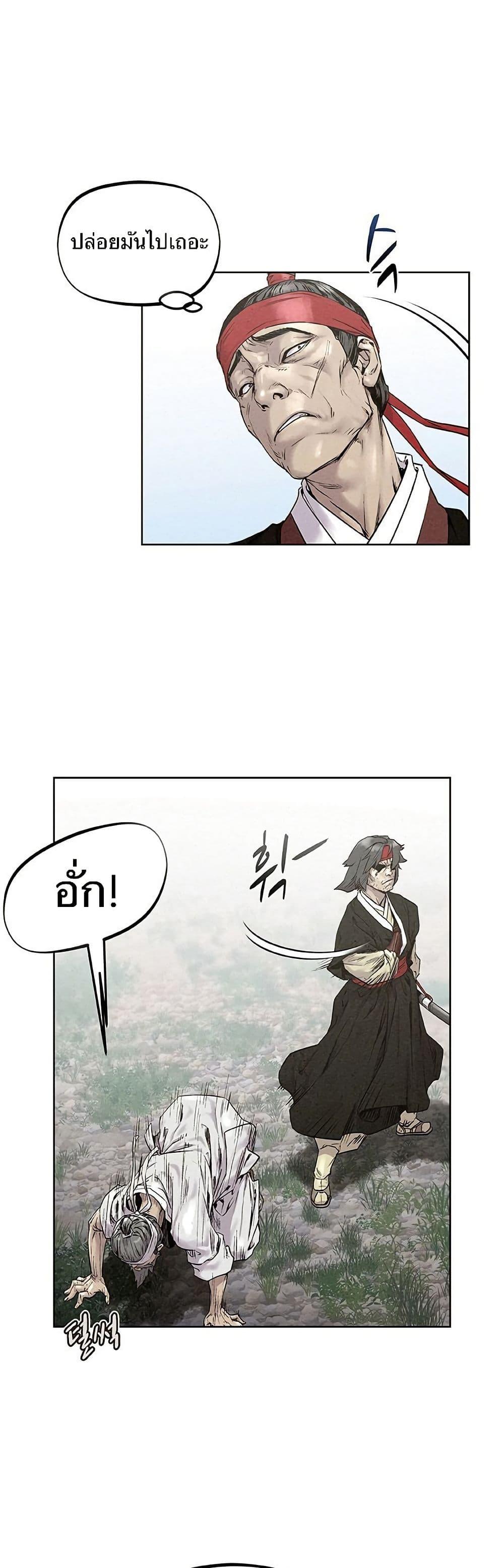 Manga-lc-com อ่านมังงะ อ่านการ์ตูน ออนไลน์ ฟรี Spirit Hunter ตอนที่ 1 2 3 4 5 6 7 8 9 10 11 12 13 14 ฟรี ไม่มีโฆษณา Manga-lc - อ่าน มังงะ อ่าน การ์ตูน ออนไลน์ อ่านมังงะ ฟรี